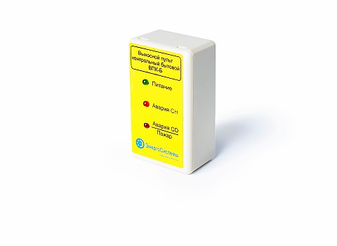 Выносной пульт контроля ВПК-Б